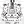 Marine
